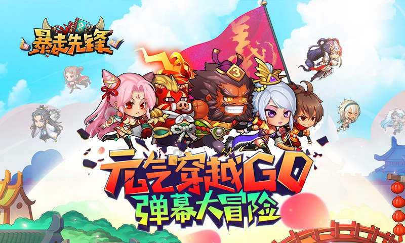 飞卢破解版网页游戏画面